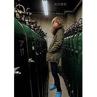 アイアムアヒ－ロ－ １５ アイアムアヒーロー 完全版 15巻 | 花沢健吾 | マンガ | Kindle