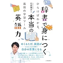 奥井の英文読解: 3つの物語―分析と鑑賞 [新装復刊版] | 奥井 潔 |本