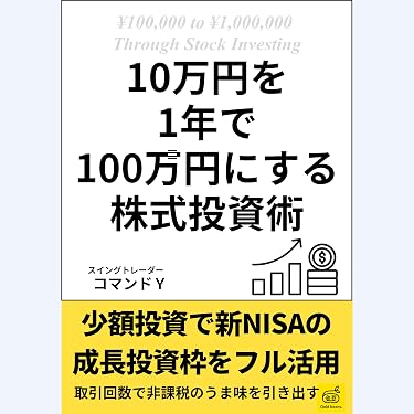 Amazon.co.jp 最新リリース: 投資分析・売買戦略 の新着ランキングです。