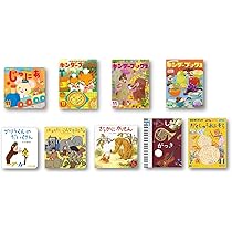 11冊まとめ売り　絵本 61nVSDLpzoL._UF894,1000_QL80_.jpg