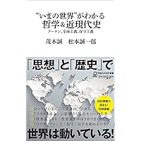 現代日本思想体系２０　マルキシズム　Ⅰ Amazon.co.jp: マルキシズム 1 (現代日本思想体系20) : 内田義彦