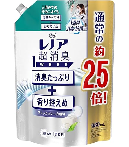 レノア超消臭つめかえ4倍 ✖️5個 Amazon | レノア 超消臭1WEEK 柔軟剤 部屋干し 詰め替え 大容量 1790mL
