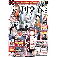 機動警察パトレイバー the Movie 1+2 SET Blu-ray