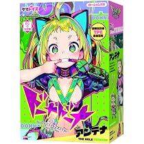 Amazon | Tamatoys(タマトイズ) ドーナドーナ いっしょにわるいことを