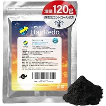 Amazon | ヘアリドゥ 増毛パウダー ブラック 120g 詰め替え 2026年最新