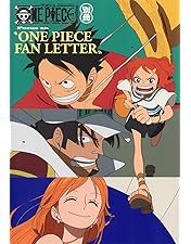 Amazon.co.jp: 【Amazon.co.jp限定】TVアニメ『ONE PIECE』25周年記念