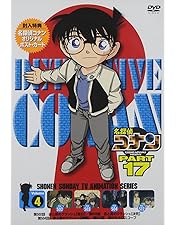セル版　名探偵コナン PART25 全10巻セット セル版 名探偵コナン PART25 全10巻セット TVアニメ名探偵コナン