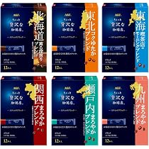 Amazon.co.jp: AGF ちょっと贅沢な珈琲店 スティックコーヒー ブラック