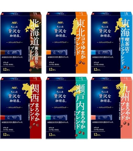Amazon.co.jp: AGF ちょっと贅沢な珈琲店 レギュラーコーヒー 東日本