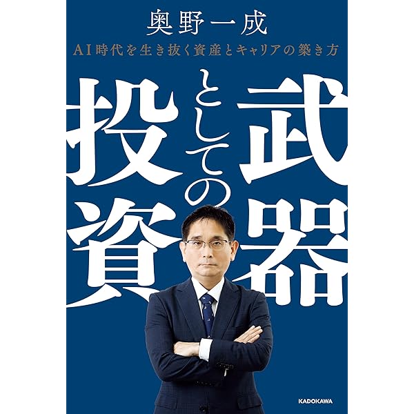 自作 投資基礎 DVD つみたて投資はじめるなら つみたてんとうシリーズ | 投資信託