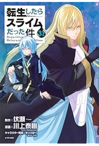 とんでもスキルで異世界放浪メシ à la carte 1 (オーバーラップ