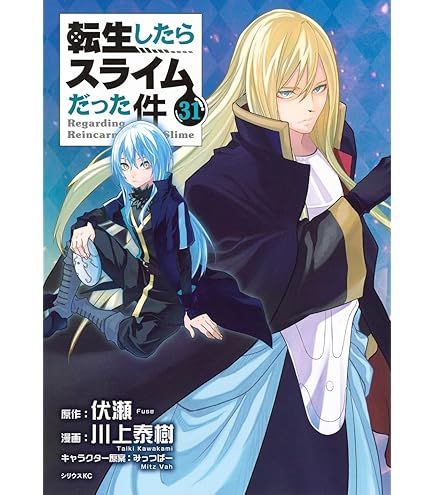 Amazon.co.jp: とんでもスキルで異世界放浪メシ 最新刊 1-11巻 全巻