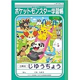 Amazon ショウワノート アイカツ 自由帳 A柄 学習帳 練習帳 文房具 オフィス用品
