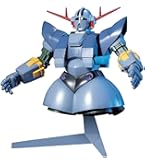 (未使用･未開封品)　HGUC 1/144 MS-14S シャア・アズナブル専用 ゲルググ (機動戦士ガンダム) gsx453j Amazon | 1/144 MS-14S シャア専用ゲルググ (機動戦士ガンダム