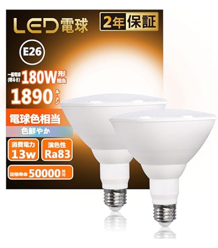 TOKIビームフラット球　BRF110V/100W 7個セット　バラ売り可 TOKIビームフラット球 BRF110V/100W 7個セット バラ売り可