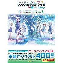 Amazon.co.jp: プロジェクトセカイ カラフルステージ! feat. 初音ミク