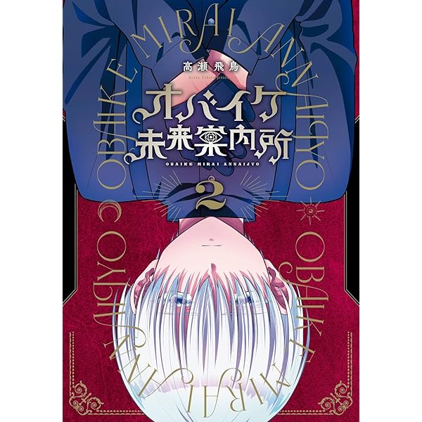 講談社コミックス案内 新刊コミック一覧｜講談社
