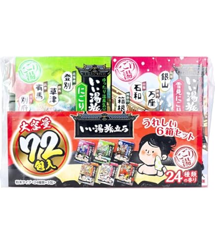 Amazon | 白元アース いい湯旅立ち アソート くつろぎ日和 48包入 入浴