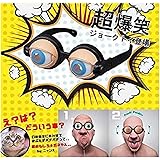 クレイジーアイズ　サプラアイズ　ザコシショウ