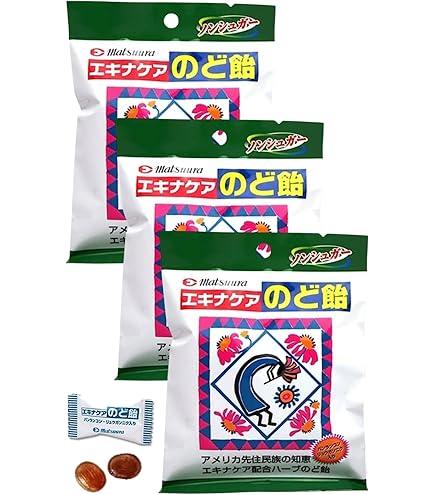 Amazon.co.jp: 松浦薬業 エキナケア のど飴 52g × 2袋セット [ 砂糖不