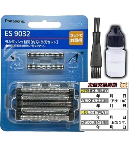 Panasonic ES9032 ✕ 3個｜コスメ・美容