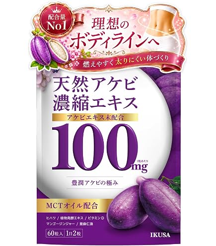 Amazon | DHC ザンシゲンダイエット 30日分 (60粒) | DHC | ダイエット