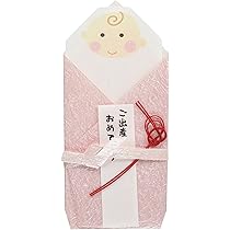 Amazon | 長門屋商店 ご出産祝 キューピー金封 ピンク QP-705