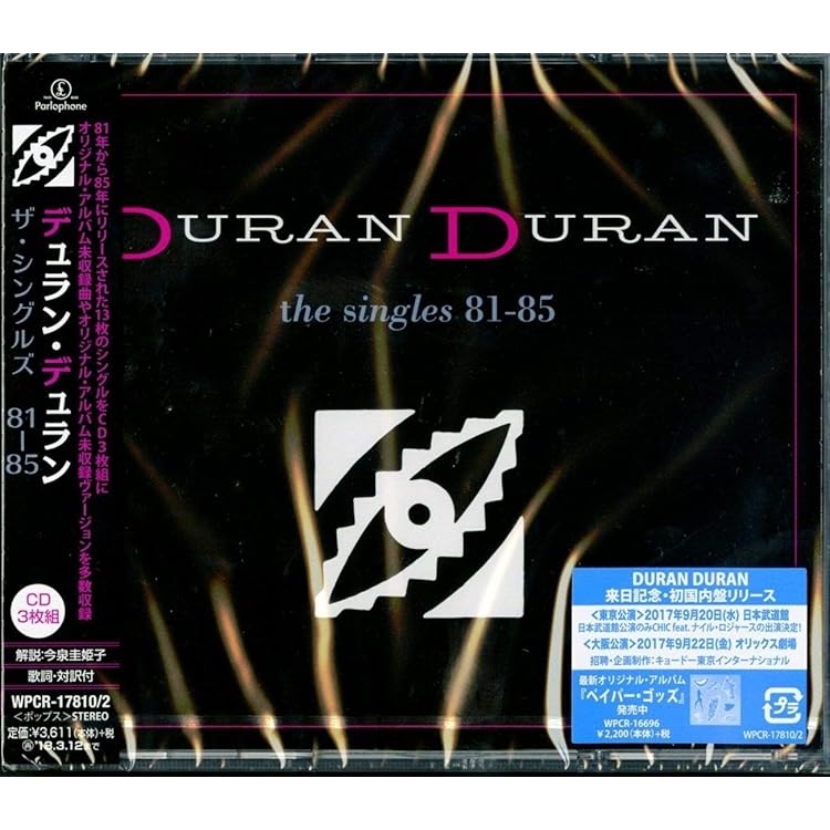 Amazon.co.jp: DANSE MACABRE: DE LUXE [CD]: Music