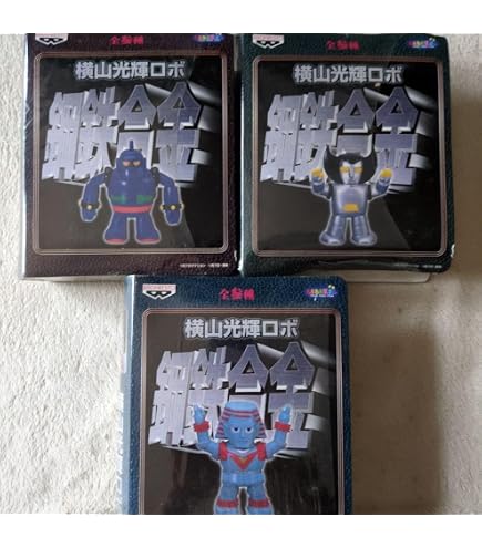 Amazon.co.jp: ロケットプロ メガフィギュアシリーズ ジャイアントロボ
