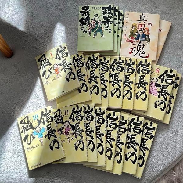 信長の忍び 1〜22巻 全巻セット 信長の忍び コミック 1-22巻セット (白泉社) | 重野なおき |本 | 通販