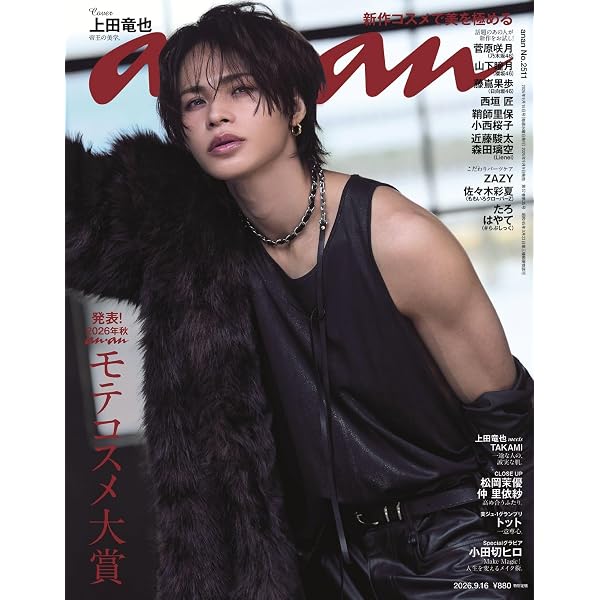 Amazon.co.jp: KAT-TUN LIVE TOUR 2018 CAST (Blu-ray完全生産限定盤