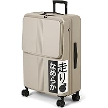 Amazon | [MAIMO] スーツケース Lサイズ 日本メーカー 【フロント