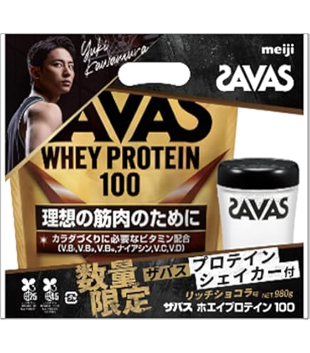 Amazon | SAVAS ザバス ホエイプロテイン100 リッチショコラ味 980g×2