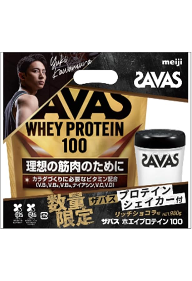 Amazon.co.jp: 明治 ザバス(SAVAS) ホエイプロテイン100 リッチ