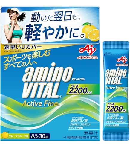 Amazon.co.jp: アミノバイタル ゴールド 30本×2箱セット : ドラッグストア