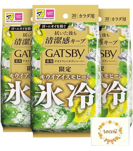 Amazon | ギ ャ ツビー ボディシート グリーンアップル 24枚入×3個