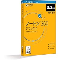 ノートン 360 デラックス セキュリティソフト(最新)|3年3台版|パッケージ版|Win/Mac/iOS/Android対応
