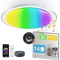 【新品未使用 】【 家具調手作り】【 エコスピーカー 】【LED 異次元 照明】 楽天市場】スマート電球 650LM e26 RGBCWマルチカラー 1600万色