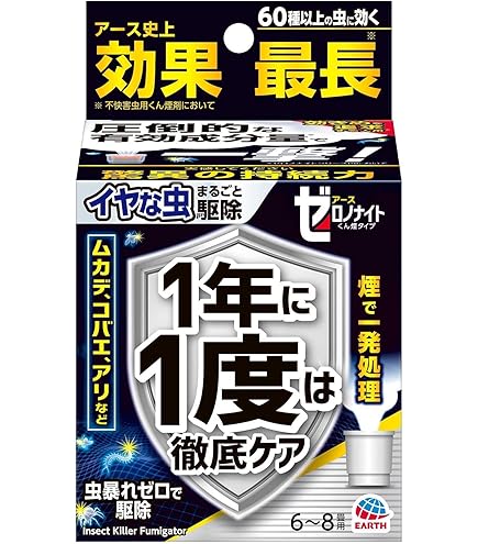 アース製薬 イヤな虫 ゼロノナイト 1プッシュ式スプレー 60回分 75ml 2