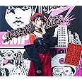 踊れ! きゅーきょく哲学【期間限定盤】