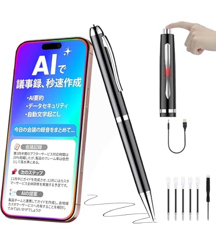 Amazon | ボイスレコーダー ペン型 替え芯（5本セット）Daping ボイス