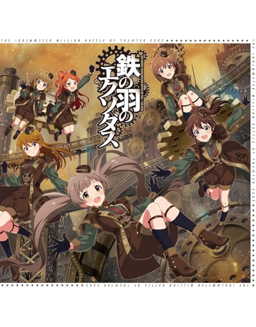 Amazon.co.jp: 【Amazon.co.jp限定】THE IDOLM@STER MILLION LIVE