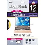 ナカバヤシ(Nakabayashi)Digio2 MacBook 12インチ用 液晶保護フィルム 高精細 反射防止 気泡レス加工 SF-MB12FLH