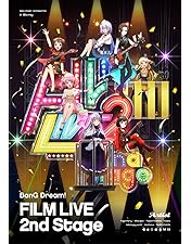 劇場版 BanG Dream!Episode of Roselia Ⅰ:約束(… BanG Dream! Episode of Roselia I：約束 : 作品情報・声優