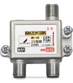 Amazon | DXアンテナ 分配器 【2K 4K 8K 対応】 2分配 1端子通電形