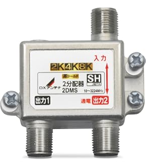 マスプロFUBCAW46S少し箱にシミがあります マスプロFUBCAW46S少し箱にシミがあります