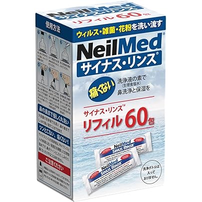 Amazon.co.jp: サイナスリンスリフィル250包 粉末 : ドラッグストア