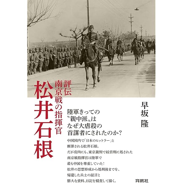 決定版 南京戦史資料集 全3巻 決定版 南京戦史資料集 | 偕行社 |本 | 通販 | Amazon