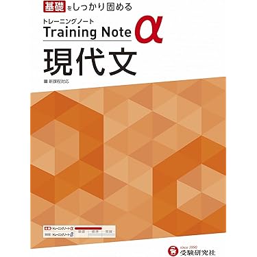 Amazon.co.jp 人気ギフトランキング: 高校現代文教科書・参考書