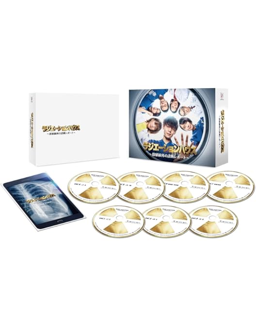 Amazon.co.jp: 『劇場版ラジエーションハウス』DVD 通常版